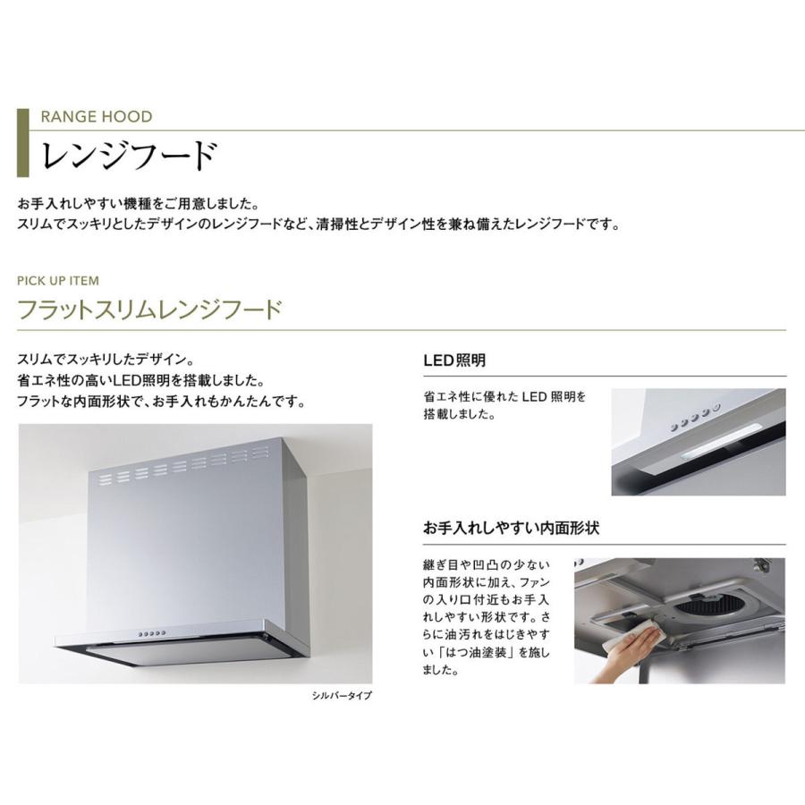 ☆クリナップ システムキッチン 66%OFF☆『ラクエラ』造作対面 ☆クリナップ システムキッチン 66%OFF☆『ラクエラ』造作対面