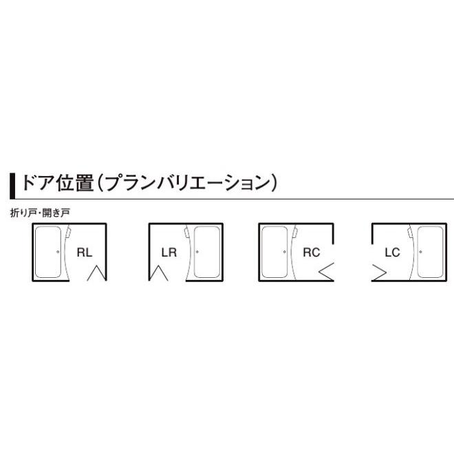 ☆LIXIL集合住宅用ユニットバス71%OFF☆BW-1014サイズ・兼用 ☆LIXIL集合住宅用ユニットバス71%OFF☆BW-1014サイズ・兼用