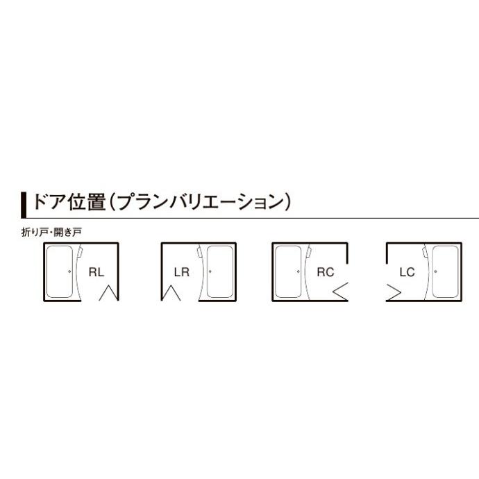 ★新品★LIXIL集合住宅用ユニットバス71%OFF★BW-1216サイズ・アクセントパネル_8