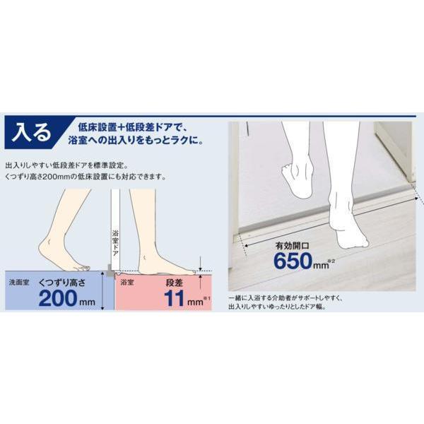 ★新品★LIXIL集合住宅用ユニットバス71%OFF★BW-1216サイズ・アクセントパネル_6