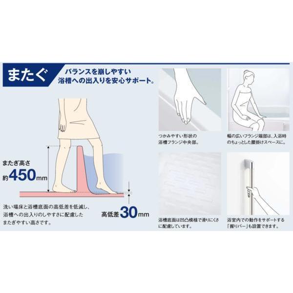 ★新品★LIXIL集合住宅用ユニットバス71%OFF★BW-1216サイズ・アクセントパネル_4
