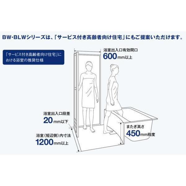 ☆LIXIL集合住宅用洗面付ユニットバス71%OFF☆BLW-1014サイズ ☆LIXIL集合住宅用洗面付ユニットバス71%OFF☆BLW-1014サイズ