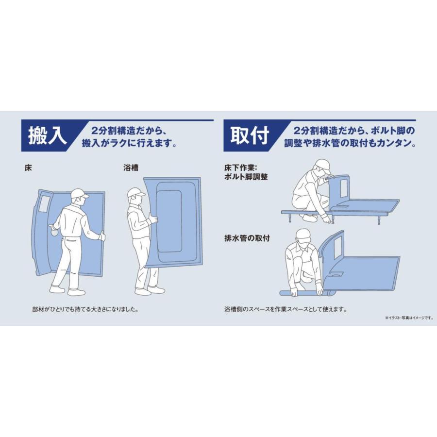☆LIXIL集合住宅用洗面・便器付ユニットバス71%OFF☆BLCW-1115 ☆LIXIL集合住宅用洗面・便器付ユニットバス71%OFF☆BLCW-1115