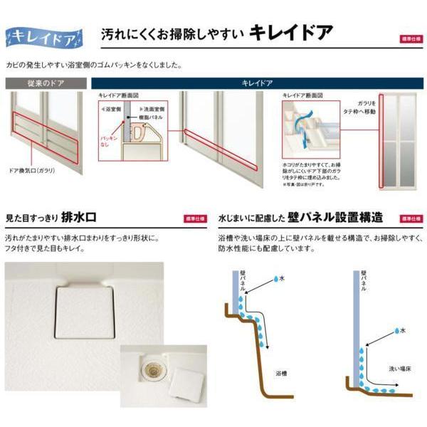 ☆LIXIL集合住宅用洗面・便器付ユニットバス71%OFF☆BLCW-1115 ☆LIXIL集合住宅用洗面・便器付ユニットバス71%OFF☆BLCW-1115