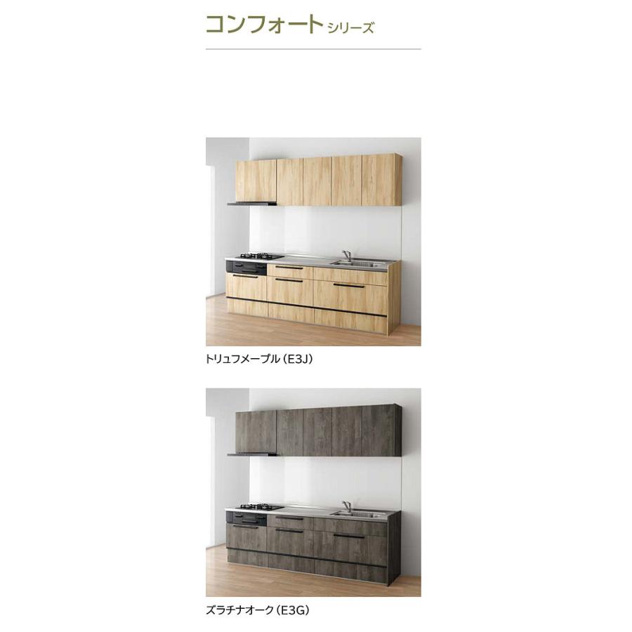 ☆クリナップ システムキッチン 67%OFF☆『ラクエラ』2100mm ☆クリナップ システムキッチン 67%OFF☆『ラクエラ』2100mm