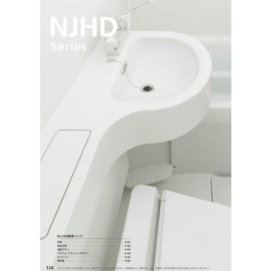 ☆ハウステック・ホテル向け洗面・トイレ付システムバス65%OFF ☆ハウステック・ホテル向け洗面・トイレ付システムバス65%OFF