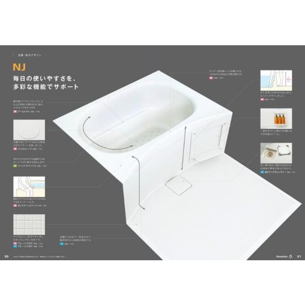 ☆ハウステック・ホテル向け洗面・トイレ付システムバス65%OFF ☆ハウステック・ホテル向け洗面・トイレ付システムバス65%OFF