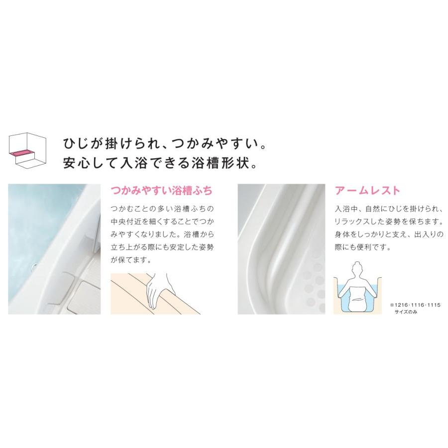 ☆ハウステック・ユニットバス70%OFF☆1216サイズ・壁付サーモ ☆ハウステック・ユニットバス70%OFF☆1216サイズ・壁付サーモ