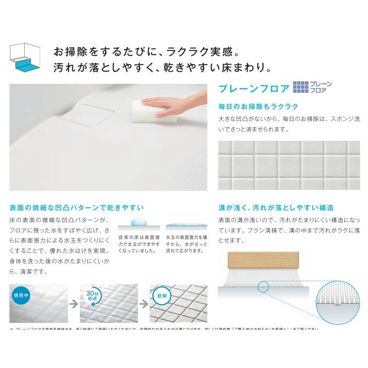 ☆ハウステック・ユニットバス70%OFF☆NWB1116サイズ・2分割構造 ☆ハウステック・ユニットバス70%OFF☆NWB1116サイズ・2分割構造