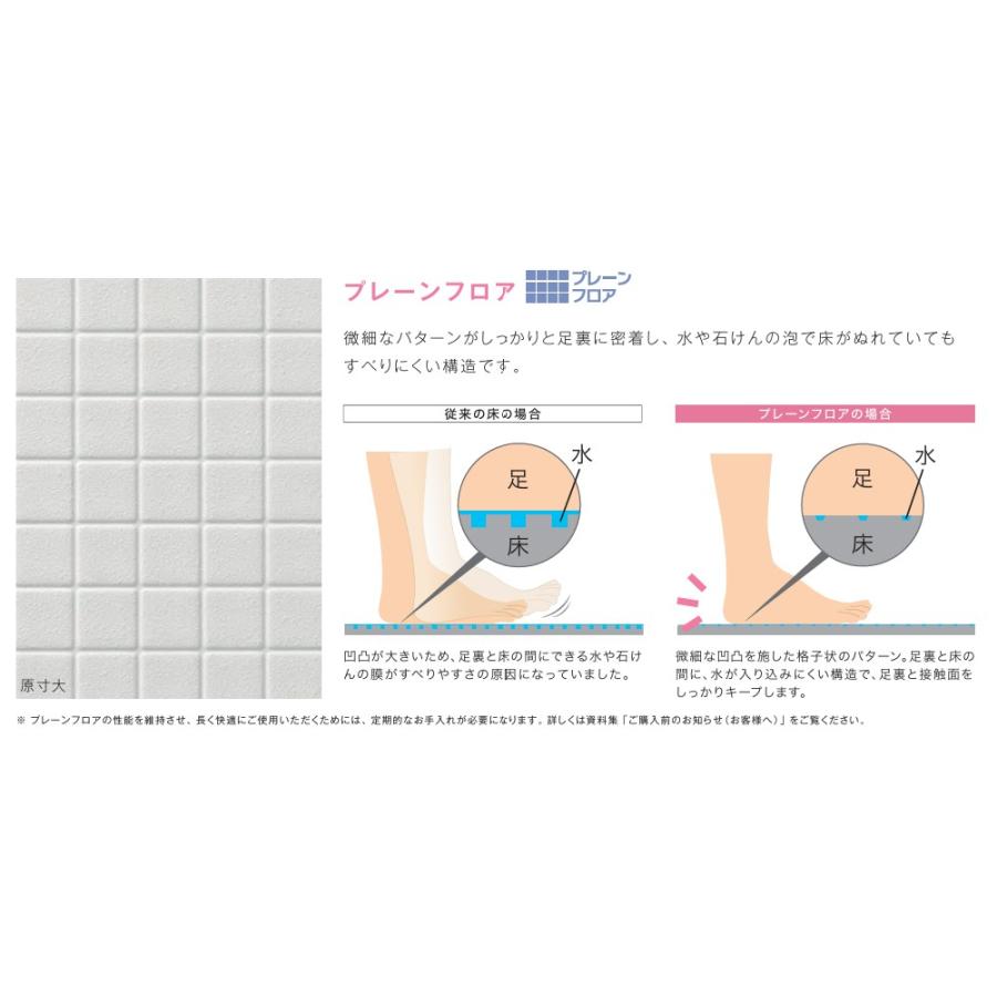 ☆ハウステック・ユニットバス70%OFF☆NWB1116サイズ・2分割構造 ☆ハウステック・ユニットバス70%OFF☆NWB1116サイズ・2分割構造
