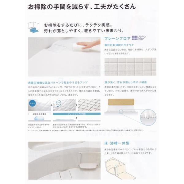☆ハウステック・洗面・トイレ付ユニットバス71%OFF☆1216サイズ ☆ハウステック・洗面・トイレ付ユニットバス71%OFF☆1216サイズ