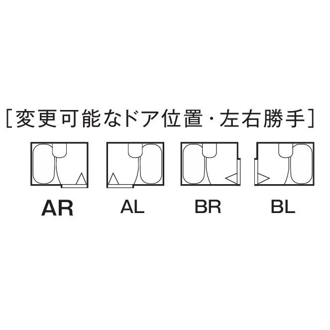 ☆ハウステック・洗面付ユニットバス71%OFF☆1116サイズ ☆ハウステック・洗面付ユニットバス71%OFF☆1116サイズ