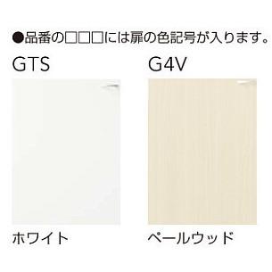 ☆クリナップ・木キャビ・キッチン43%OFF☆『クリンプレティ ☆クリナップ・木キャビ・キッチン43%OFF☆『クリンプレティ