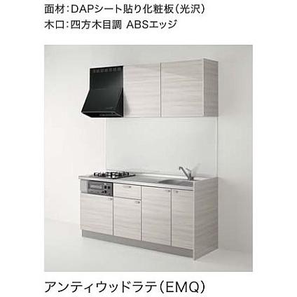 ★クリナップ・コンパクトキッチン55％OFF★『コルティ』1800mm・開き扉タイプ