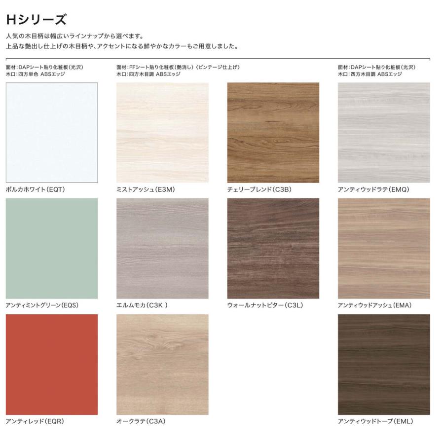 ★クリナップ・コンパクトキッチン55％OFF★『コルティ』1800mm・開き扉タイプ ★クリナップ・コンパクトキッチン55％OFF★『コルティ』1800mm・開き扉タイプ