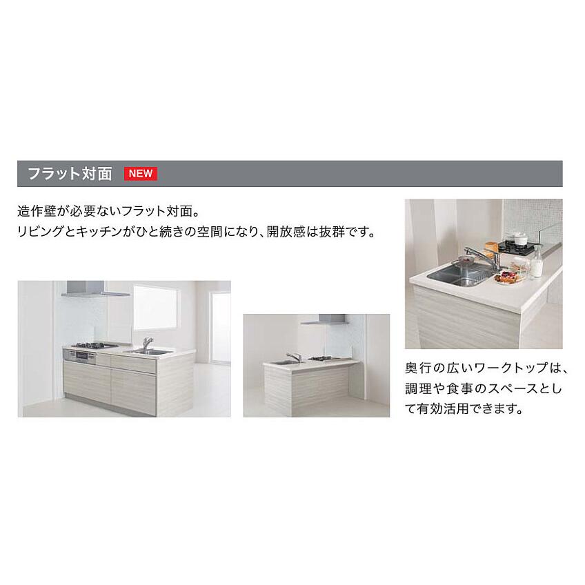 ☆クリナップ・コンパクトキッチン55%OFF☆『コルティ』1800mm ☆クリナップ・コンパクトキッチン55%OFF☆『コルティ』1800mm