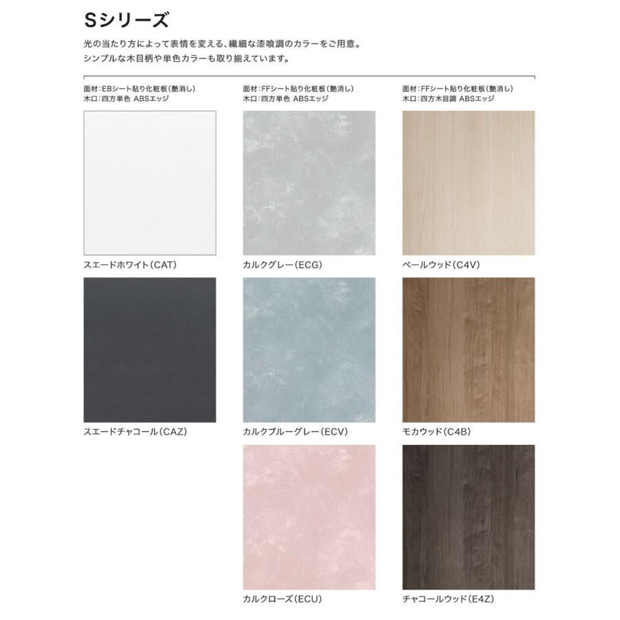 ☆クリナップ・コンパクトキッチン55%OFF☆『コルティ』1800mm ☆クリナップ・コンパクトキッチン55%OFF☆『コルティ』1800mm