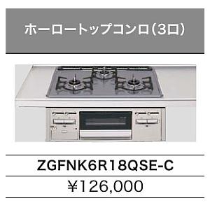 ☆クリナップ・コンパクトキッチン55%OFF☆『コルティ』1800mm ☆クリナップ・コンパクトキッチン55%OFF☆『コルティ』1800mm