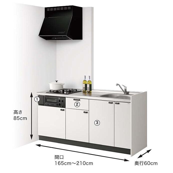 ☆クリナップ・コンパクト対面キッチン55%OFF☆『コルティ ☆クリナップ・コンパクト対面キッチン55%OFF☆『コルティ