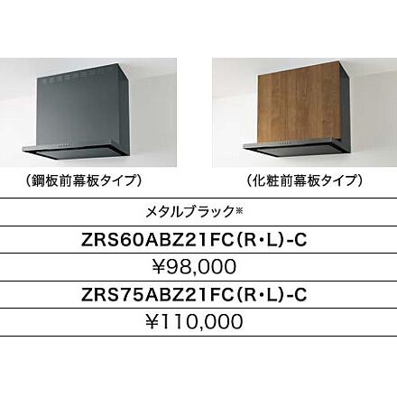 ☆クリナップ・コンパクトキッチン52%OFF☆『コルティ』1800mm ☆クリナップ・コンパクトキッチン52%OFF☆『コルティ』1800mm