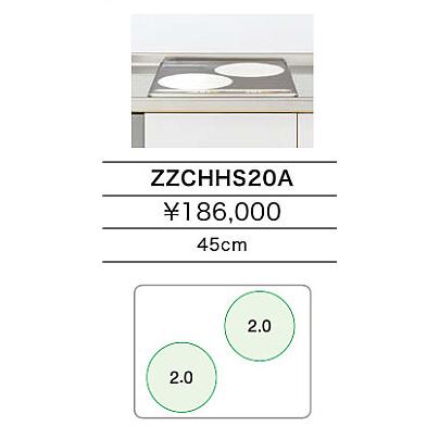 ☆クリナップ・コンパクトキッチン55%OFF☆『コルティ』1500mm ☆クリナップ・コンパクトキッチン55%OFF☆『コルティ』1500mm