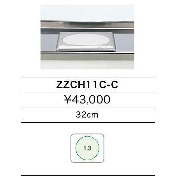 ☆クリナップ・コンパクトキッチン55%OFF☆『コルティ』1200mm ☆クリナップ・コンパクトキッチン55%OFF☆『コルティ』1200mm