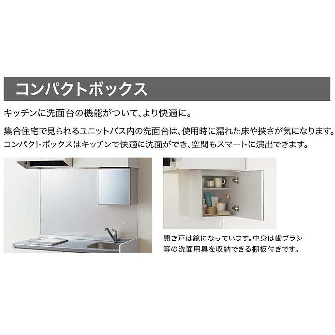 ☆クリナップ・コンパクトキッチン55%OFF☆『コルティ』1200mm ☆クリナップ・コンパクトキッチン55%OFF☆『コルティ』1200mm