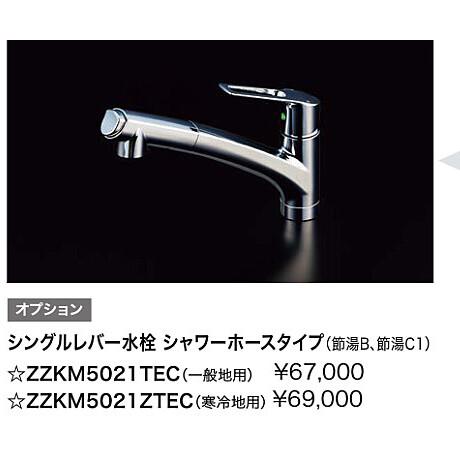☆クリナップ・コンパクトキッチン52%OFF☆『コルティ』1800mm ☆クリナップ・コンパクトキッチン52%OFF☆『コルティ』1800mm
