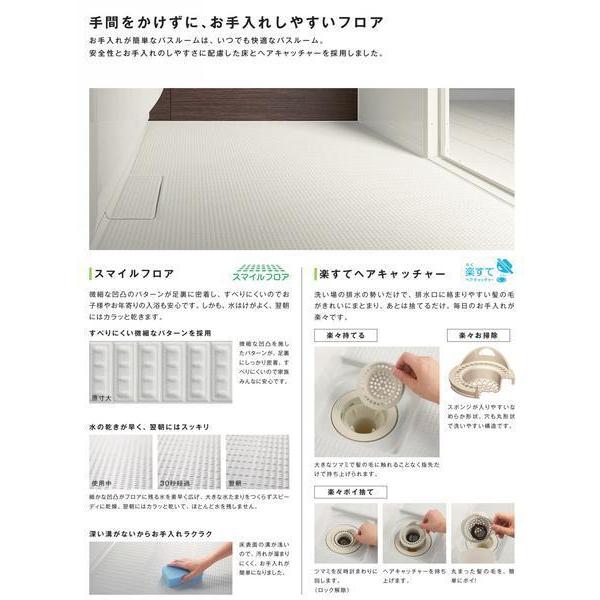 ☆ハウステック・ユニットバス『LA』70%OFF☆1216マンション ☆ハウステック・ユニットバス『LA』70%OFF☆1216マンション
