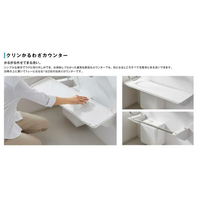 ☆ハウステック・ユニットバス69%OFF☆LL1216マンションタイプ ☆ハウステック・ユニットバス69%OFF☆LL1216マンションタイプ