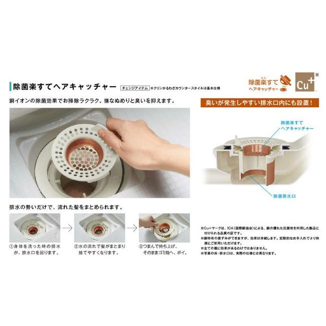 ☆ハウステック・ユニットバス69%OFF☆LL1216マンションタイプ ☆ハウステック・ユニットバス69%OFF☆LL1216マンションタイプ
