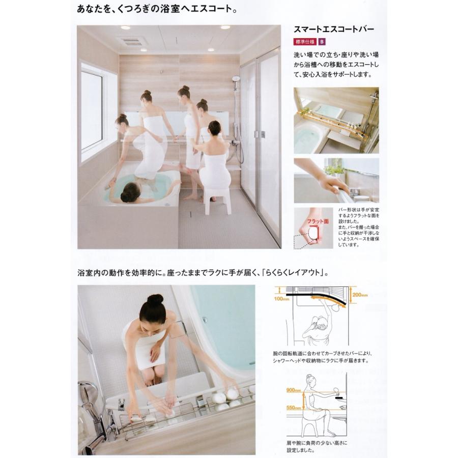 ☆LIXILリデア戸建て用ユニットバスBタイプ・1616サイズ ☆LIXILリデア戸建て用ユニットバスBタイプ・1616サイズ