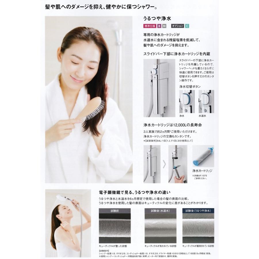 ☆LIXILリデア戸建て用ユニットバスBタイプ・1616サイズ ☆LIXILリデア戸建て用ユニットバスBタイプ・1616サイズ