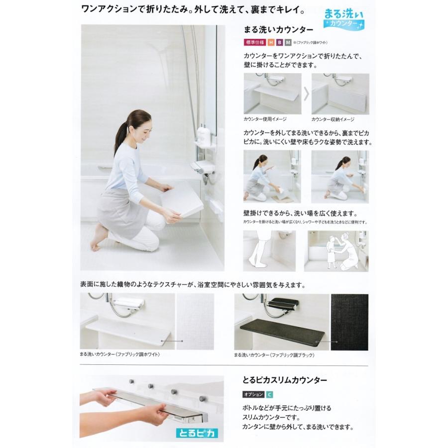 ☆LIXILリデア戸建て用ユニットバスBタイプ・1616サイズ ☆LIXILリデア戸建て用ユニットバスBタイプ・1616サイズ