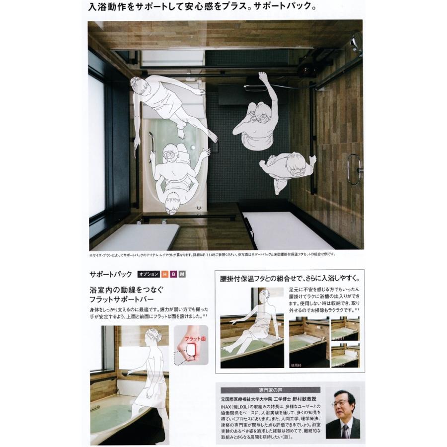 ☆LIXILリデア戸建て用ユニットバス1620サイズMタイプ・換気扇 ☆LIXILリデア戸建て用ユニットバス1620サイズMタイプ・換気扇