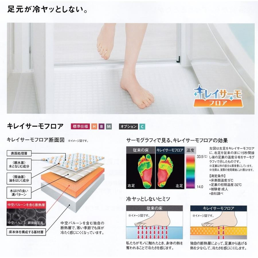 ☆LIXILリデア戸建て用ユニットバス1620サイズMタイプ・換気扇 ☆LIXILリデア戸建て用ユニットバス1620サイズMタイプ・換気扇