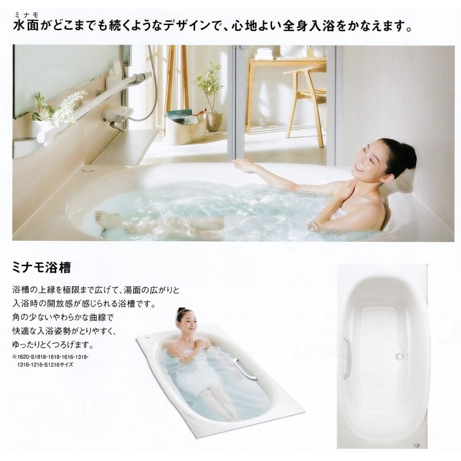 ☆新品☆LIXILリデア戸建て用ユニットバス1616B : クレバーライフ
