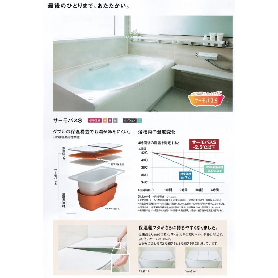 ☆新品☆LIXILリデア戸建て用ユニットバス1616B : クレバーライフ