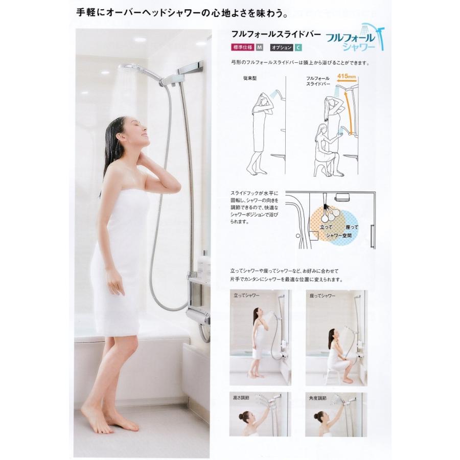 ☆LIXILリデア戸建て用ユニットバス1616M : クレバーライフ ☆LIXILリデア戸建て用ユニットバス1616M : クレバーライフ
