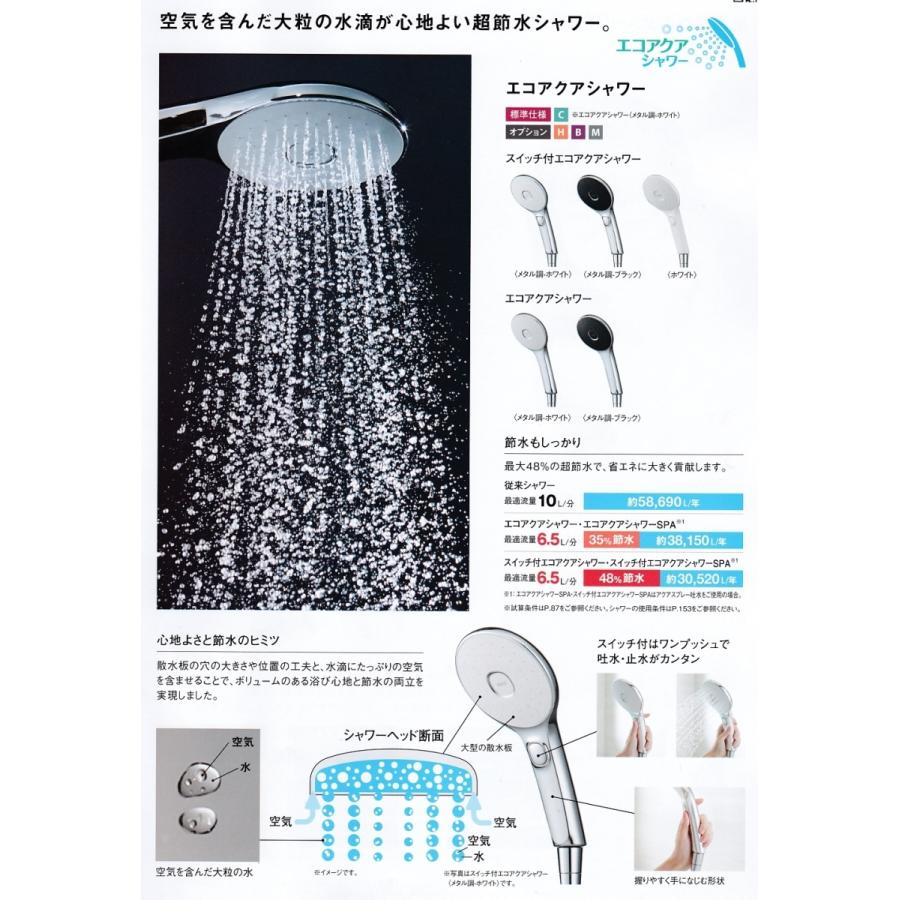 ☆LIXILリデア戸建て用ユニットバス1216C : クレバーライフ ☆LIXILリデア戸建て用ユニットバス1216C : クレバーライフ