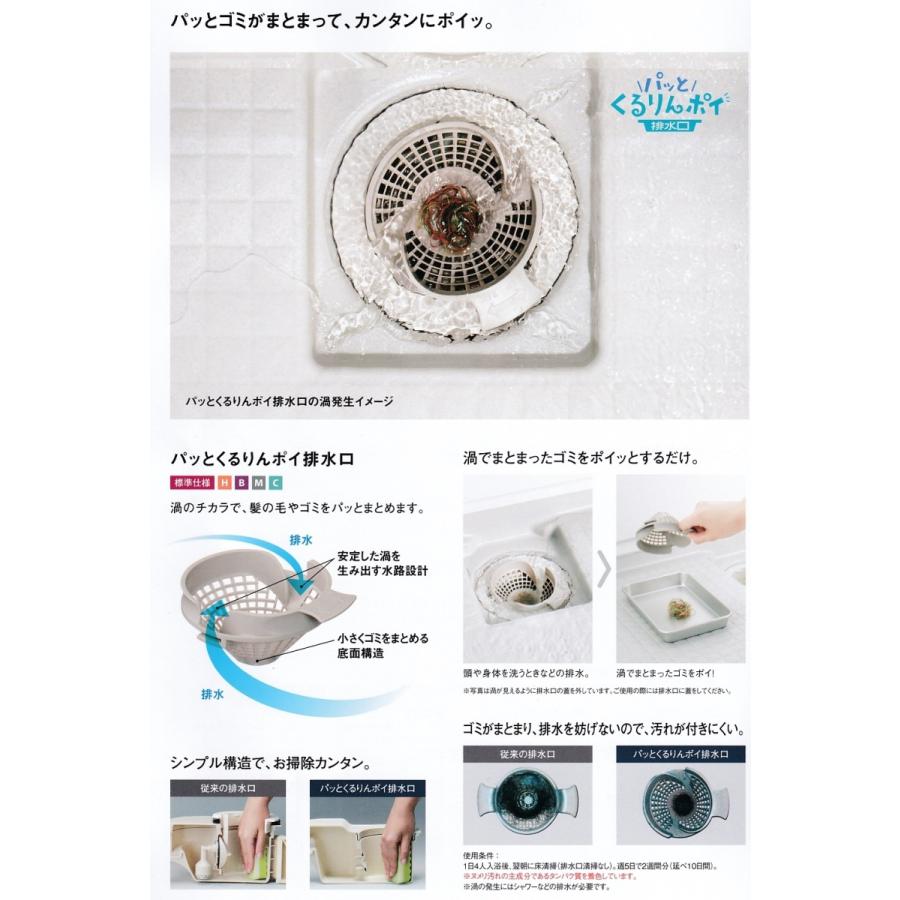 ☆LIXILリデア戸建て用ユニットバス1216C : クレバーライフ ☆LIXILリデア戸建て用ユニットバス1216C : クレバーライフ