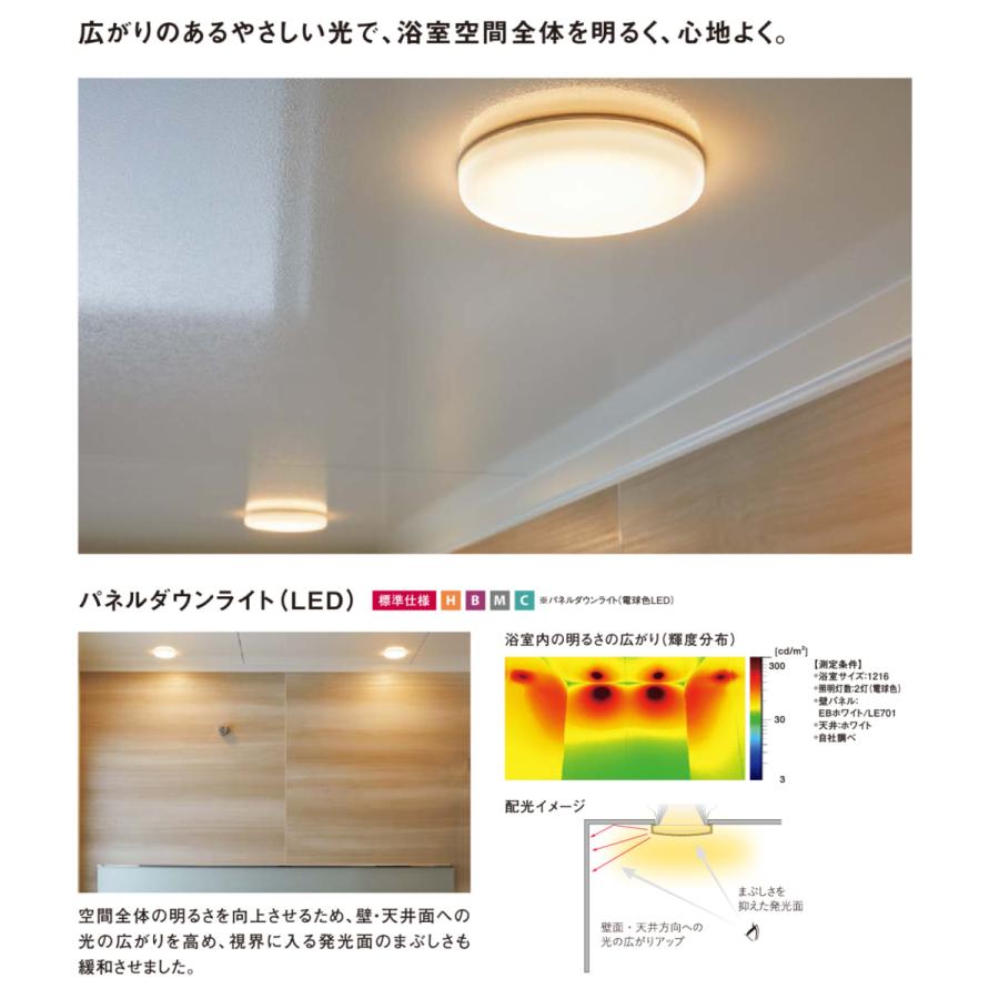 ☆LIXILリデア戸建て用ユニットバス1216C : クレバーライフ ☆LIXILリデア戸建て用ユニットバス1216C : クレバーライフ