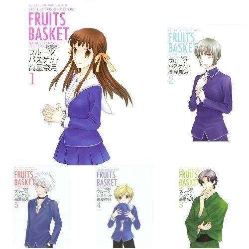 半額品 フルーツバスケット 愛蔵版 全12巻セット レビューで送料無料 Atempletonphoto Com