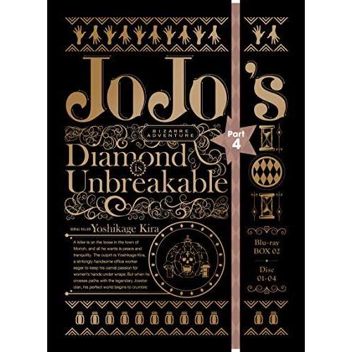 保障できる ジョジョの奇妙な冒険 第4部 ダイヤモンドは砕けない Blu Ray Box2 初回仕様版 4枚組 新作モデル Www Maxipiso Com Ar