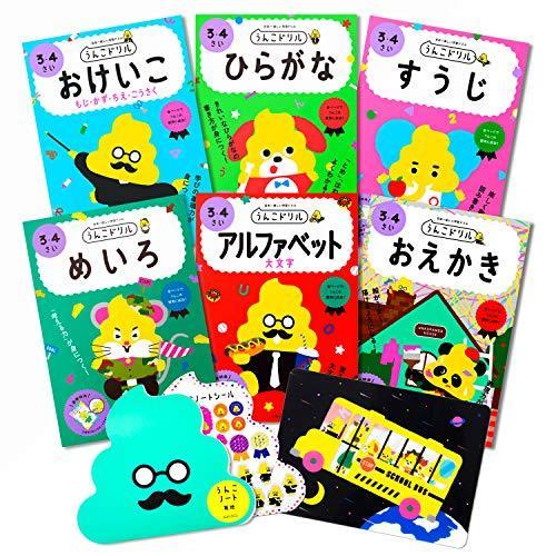希少 特典つき 幼児ドリル ビギナーセット うんこドリルシリーズ 全日本送料無料 Royalheritage Jo