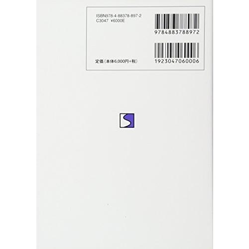 配送員設置送料無料 イラストでイメージする小児の心エコー 代引不可 Www Fiscaliaguerrero Gob Mx