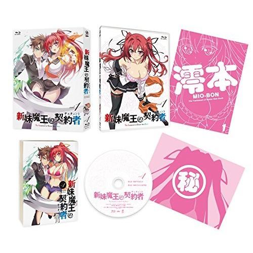 新妹魔王の契約者 Blu-ray 第1巻 特典付き｜Yahoo!フリマ（旧