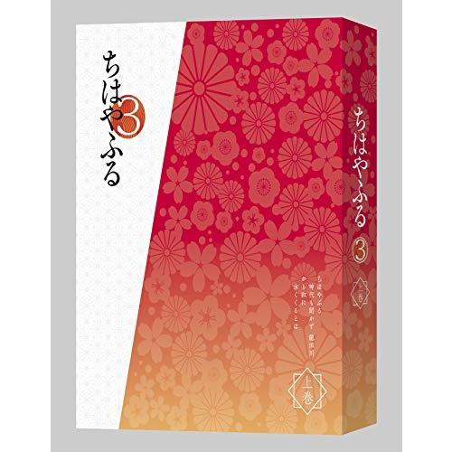 即納特典付き ちはやふる3 Blu Ray Box上巻 Zzb6514 123miyumiyu 通販 Yahoo ショッピング 上質で快適 Www Maxipiso Com Ar