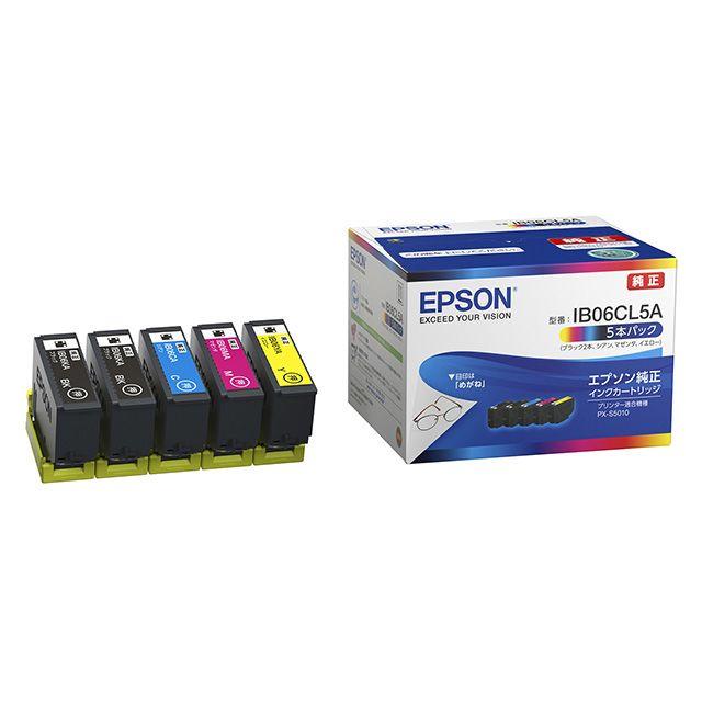EPSON IB06GL5A インクカートリッジ 5個セット インクカートリッジ(5本パック) IB06CL5A : 123market Yahoo!店 - 通販