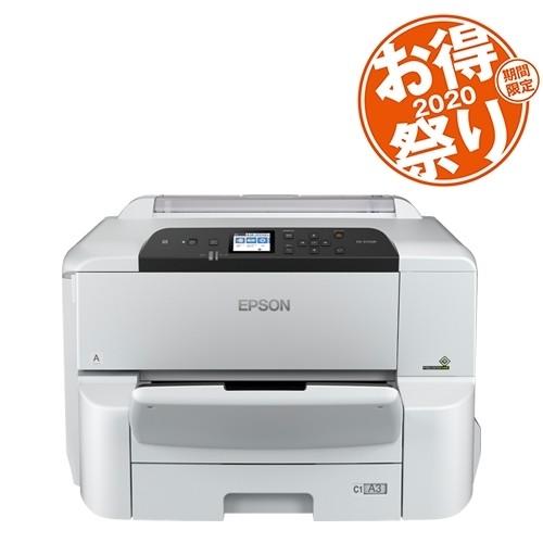 2026年最新】Yahoo!オークション - px-s7110(すべて)の中古品・新品